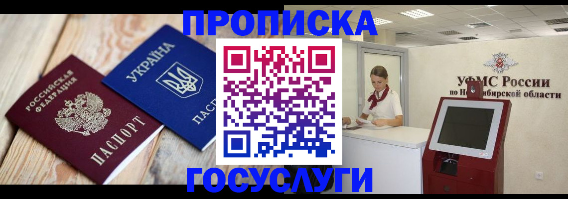 регистрация в Кушве