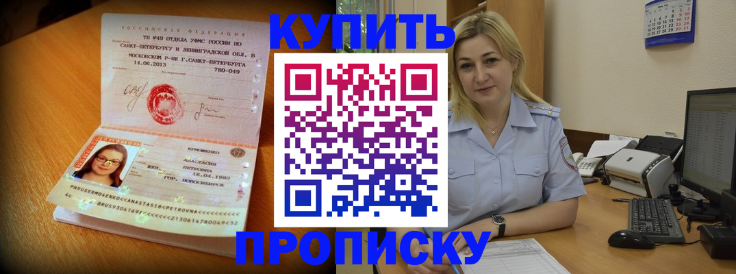 форма 3 в Кушве