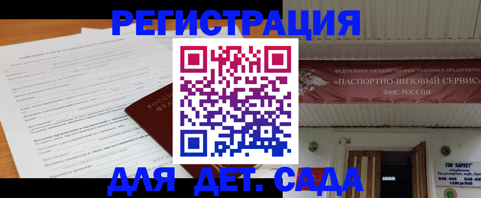 прописка в квартире в Кушве